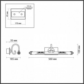 Подсветка для картины Odeon Light Dega 4915/8WL в Урае - uray.mebel24.online | фото 3