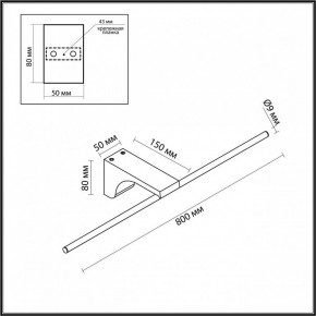 Подсветка для картины Odeon Light Tiny 7070/10WL в Урае - uray.mebel24.online | фото 5