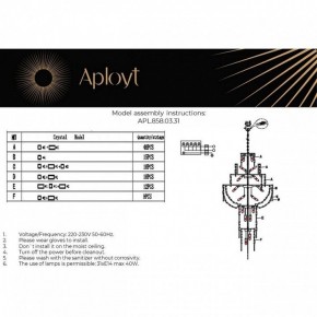 Подвесная люстра Aployt Alessio APL.858.03.31 в Урае - uray.mebel24.online | фото 13