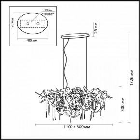 Подвесная люстра Odeon Light Chainy 5067/10 в Урае - uray.mebel24.online | фото 5
