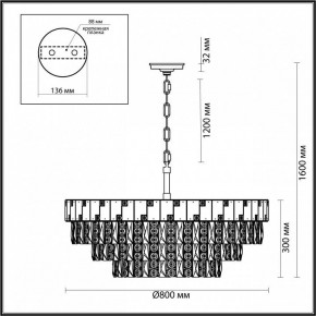 Подвесная люстра Odeon Light Chessi 5076/21 в Урае - uray.mebel24.online | фото 5