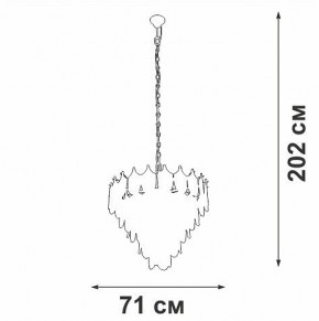 Подвесная люстра Vitaluce V58120 V58120-8/17 в Урае - uray.mebel24.online | фото 2