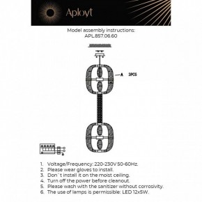 Подвесной светильник Aployt Aleksandra APL.857.06.60 в Урае - uray.mebel24.online | фото 13