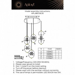 Подвесной светильник Aployt Ludovica APL.860.06.30 в Урае - uray.mebel24.online | фото 13