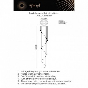 Подвесной светильник Aployt Yulali APL.048.03.168 в Урае - uray.mebel24.online | фото 2