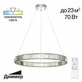 Подвесной светильник Citilux Чезаре CL338181 в Урае - uray.mebel24.online | фото 4