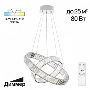 Подвесной светильник Citilux Чезаре CL338261 в Урае - uray.mebel24.online | фото 6