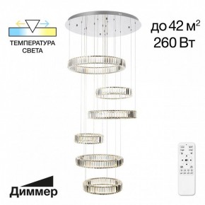 Подвесной светильник Citilux Чезаре CL338661 в Урае - uray.mebel24.online | фото 2