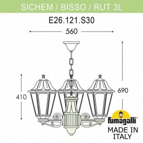 Подвесной светильник Fumagalli Rut E26.120.S30.AYF1R в Урае - uray.mebel24.online | фото 2