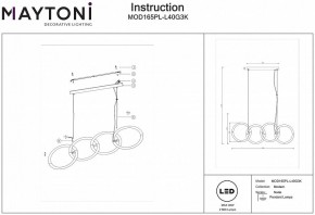 Подвесной светильник Maytoni Node MOD165PL-L40G3K в Урае - uray.mebel24.online | фото 4