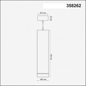 Подвесной светильник Novotech Arum 358262 в Урае - uray.mebel24.online | фото 3