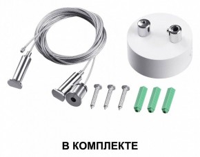 Подвесной светильник Novotech Iter 358879 в Урае - uray.mebel24.online | фото 4