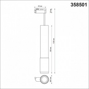 Подвесной светильник Novotech Mais LED 358501 в Урае - uray.mebel24.online | фото 3