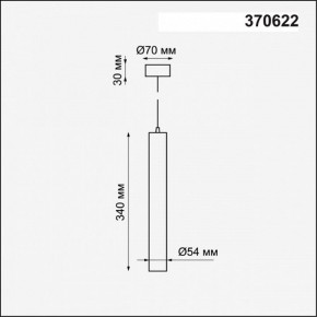 Подвесной светильник Novotech Pipe 370622 в Урае - uray.mebel24.online | фото 4