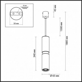 Подвесной светильник Odeon Light Afra 4742/5L в Урае - uray.mebel24.online | фото 5