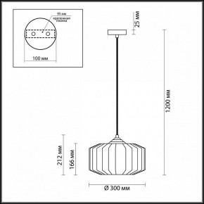 Подвесной светильник Odeon Light Binga 4746/1 в Урае - uray.mebel24.online | фото 6