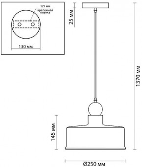 Подвесной светильник Odeon Light Bolli 4088/1 в Урае - uray.mebel24.online | фото 6