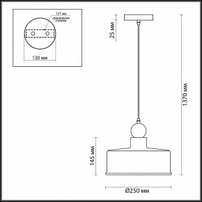 Подвесной светильник Odeon Light Bolli 4090/1 в Урае - uray.mebel24.online | фото 2