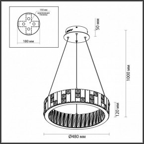 Подвесной светильник Odeon Light Crossa 5072/60L в Урае - uray.mebel24.online | фото 8