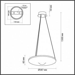 Подвесной светильник Odeon Light Fuso 7047/41L в Урае - uray.mebel24.online | фото 6