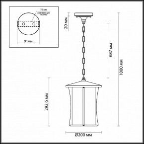 Подвесной светильник Odeon Light Galen 4173/1 в Урае - uray.mebel24.online | фото 4