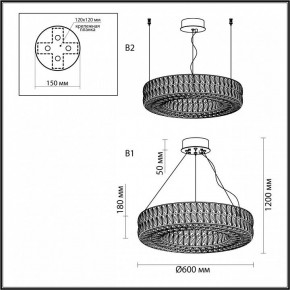 Подвесной светильник Odeon Light Panta 4926/52L в Урае - uray.mebel24.online | фото 8