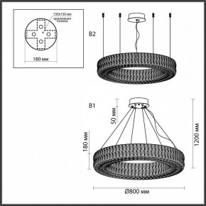 Подвесной светильник Odeon Light Panta 4926/85L в Урае - uray.mebel24.online | фото 7