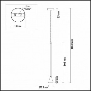 Подвесной светильник Odeon Light Pipa 3884/1GW в Урае - uray.mebel24.online | фото 4