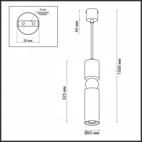 Подвесной светильник Odeon Light Sakra 4075/5L в Урае - uray.mebel24.online | фото 6