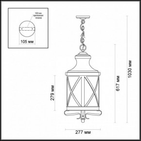 Подвесной светильник Odeon Light Sation 4045/3 в Урае - uray.mebel24.online | фото 5