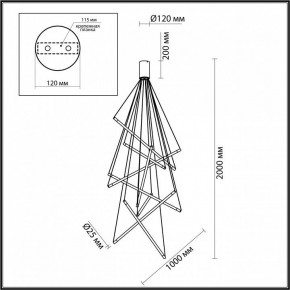 Подвесной светильник Odeon Light Sparky 4369/80L в Урае - uray.mebel24.online | фото 4