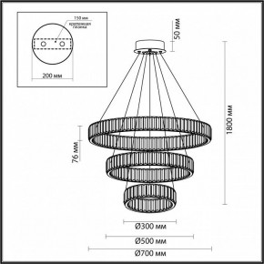 Подвесной светильник Odeon Light Vekia 4930/88L в Урае - uray.mebel24.online | фото 4