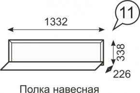 Полка навесная Венеция 11 бодега в Урае - uray.mebel24.online | фото 1