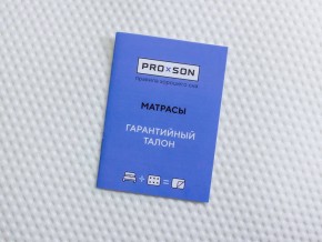 PROxSON Матрас Active F Roll (Ткань Трикотаж Эко) 160x195 в Урае - uray.mebel24.online | фото 10