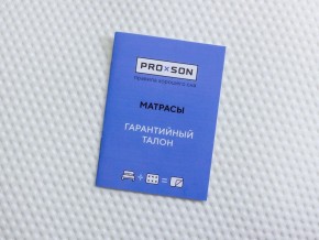 PROxSON Матрас Orto Medic (Multiwave) 200x195 в Урае - uray.mebel24.online | фото 10