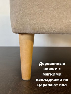 Банкетка 1070/LUX в Урае - uray.mebel24.online | фото 9
