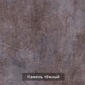 РОБИН Стол кухонный раскладной (опоры прямые) в Урае - uray.mebel24.online | фото 10