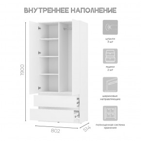Шкаф 2-х створчатый Симпл ШК-03 (белый) в Урае - uray.mebel24.online | фото 4