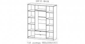 ОМЕГА Шкаф 4-х створчатый (ЦРК.ОМГ.05) в Урае - uray.mebel24.online | фото 2