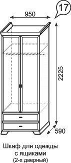 Шкаф для одежды с ящиками Венеция 17 в Урае - uray.mebel24.online | фото 3