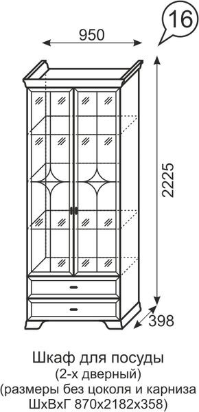 Шкаф для посуды 2-х дверный Венеция 16 бодега в Урае - uray.mebel24.online | фото 3