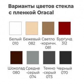 Шкаф-купе ХИТ 23-4-12-22 (420) в Урае - uray.mebel24.online | фото 2