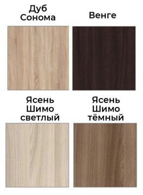 Шкаф-купе Рене 1500 вариант 7 (Тройной ЛДСП/Тройной ЛДСП) в Урае - uray.mebel24.online | фото 3
