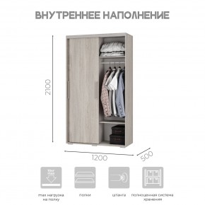 Шкаф-купе ШКК-11 (ясень белый) в Урае - uray.mebel24.online | фото 6