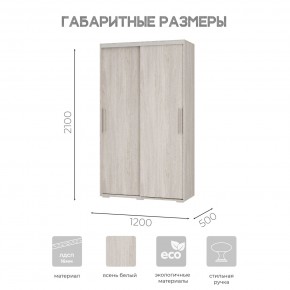 Шкаф-купе ШКК-11 (ясень белый) в Урае - uray.mebel24.online | фото 7
