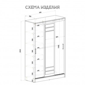 Шкаф-купе Тео ШКК-02 (ясень белый) в Урае - uray.mebel24.online | фото 6