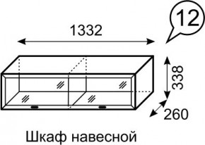Шкаф навесной Венеция 12 бодега в Урае - uray.mebel24.online | фото 3