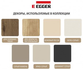 Шкаф распашной серия «ЗЕВС» (PL3/С1/PL2) Серый камень/Небраска натуральный в Урае - uray.mebel24.online | фото 3