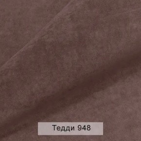 СОНЯ Диван подростковый (в ткани коллекции Ивару №8 Тедди) в Урае - uray.mebel24.online | фото 13