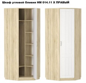 Спальня Оливия X Модульная в Урае - uray.mebel24.online | фото 4